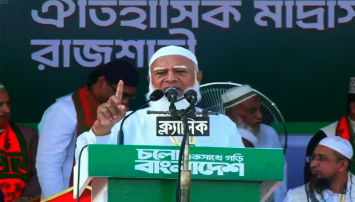 দুর্নীতিমুক্ত ও ন্যায়ভিত্তিক নতুন বাংলাদেশ গড়ার প্রত্যয় জামায়াত আমিরের