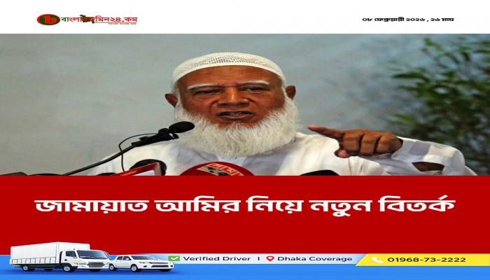 শফিকুর রহমানের প্রার্থিতা বাতিলের দাবিতে নারী নেত্রীদের আবেদন