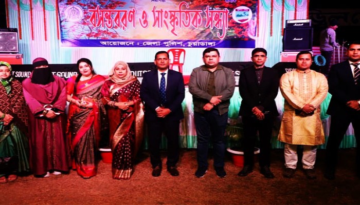 চুয়াডাঙ্গা জেলা পুলিশের বসন্তবরণ ও সাংস্কৃতিক সন্ধ্যা অনুষ্ঠিত