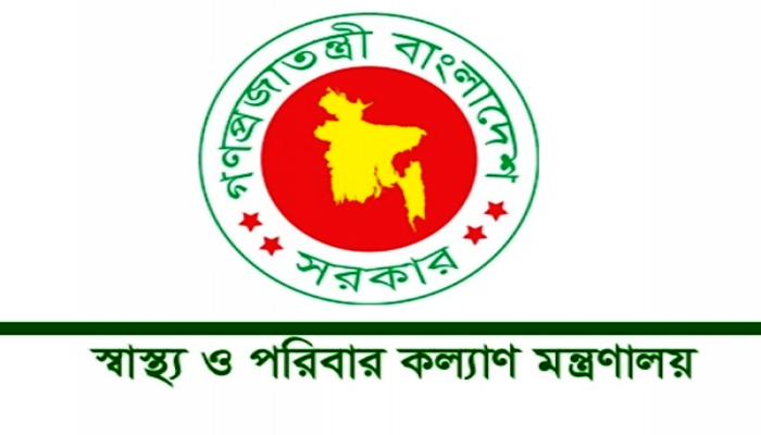 স্বাস্থ্য মন্ত্রণালয়ের নির্দেশনা — শহীদ দিবস ও আন্তর্জাতিক মাতৃভাষা দিবসে বিশেষ কর্মসূচি পালনের নির্দেশ