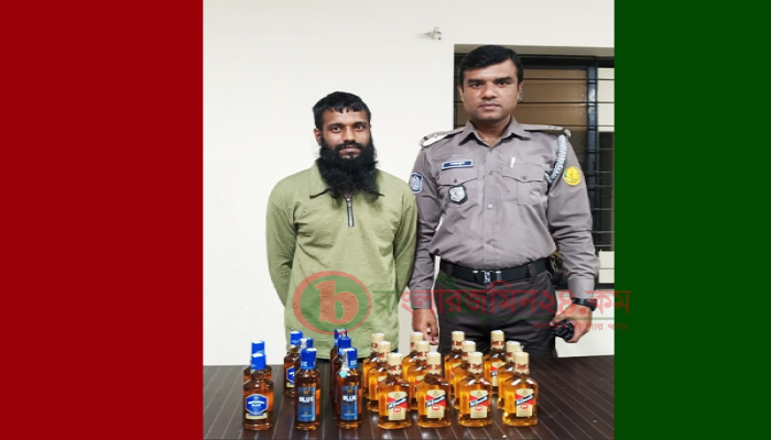 বিদেশি মদসহ কোতোয়ালীতে আটক ১