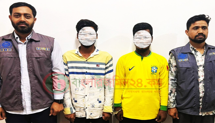 টেলিগ্রামে বিদেশি বিনিয়োগের নামে প্রতারণা — পৃথক দুই মামলায় আরও ৩ জন গ্রেফতার