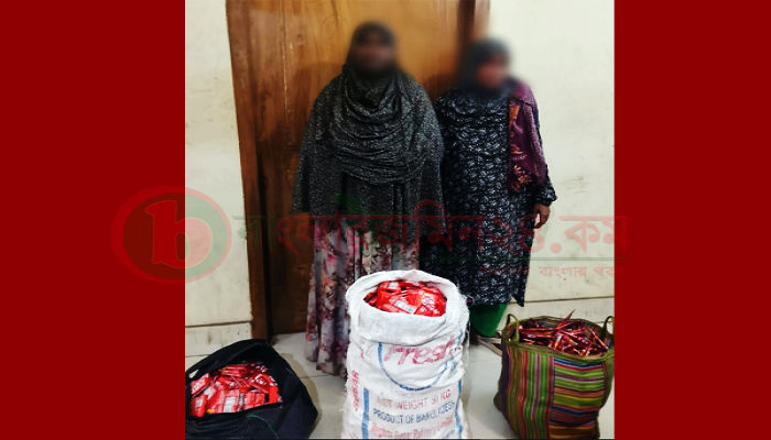 শাহপরাণ (রহঃ) থানার অভিযানে ভারতীয় কিটক্যাট ও মেহেদিসহ দুই নারী গ্রেফতার