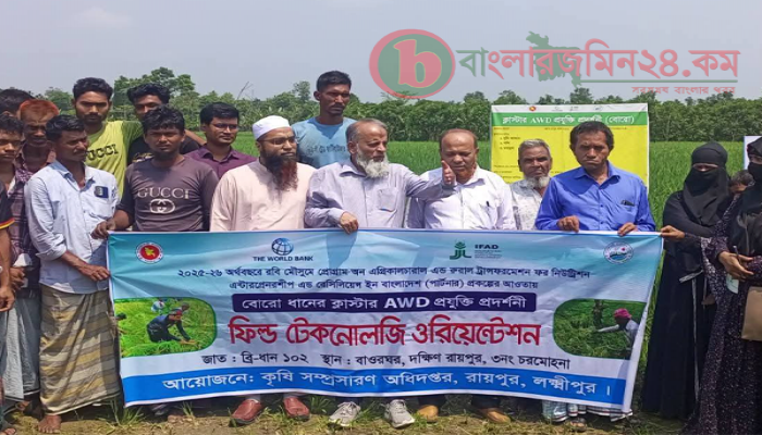 লক্ষ্মীপুরে অতিরিক্ত পরিচালক ড. এনায়েত-ই-রাব্বির পরিদর্শন