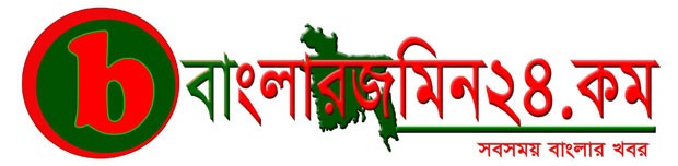 BanglarJamin24 | বাংলারজমিন টুয়েন্টিফোর ডটকম